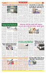 Dainik MT Guj 14-06-2025_page-0004