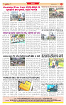 Dainik MT Guj 14-06-2025_page-0008