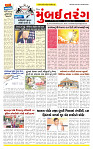 Dainik MT Guj 15-06-2025_page-0001