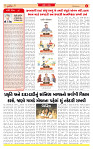 Dainik MT Guj 15-06-2025_page-0002