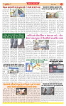 Dainik MT Guj 15-06-2025_page-0004