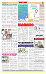 Surat Dainik MT GUJ Issue no. 245_page-0008