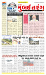 Dainik MT Guj 16-06-2025_page-0001