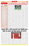 Dainik MT Guj 16-06-2025_page-0002