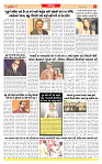 Dainik MT Guj 16-06-2025_page-0006