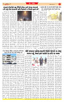 Dainik MT Guj 16-06-2025_page-0007