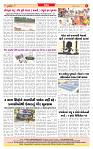 Dainik MT Guj 17-06-2025_page-0008