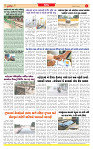Dainik MT Guj 17-06-2025_page-0003
