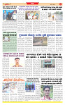 Dainik MT Guj 18-06-2025_page-0003