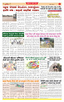 Dainik MT Guj 18-06-2025_page-0004