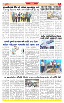 Dainik MT Guj 18-06-2025_page-0005