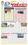 Dainik MT Guj 19-06-2025_page-0001