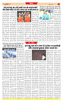 Dainik MT Guj 19-06-2025_page-0007