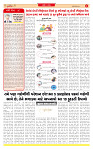 Dainik MT Guj 20-06-2025_page-0002
