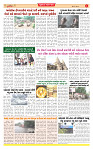 Dainik MT Guj 20-06-2025_page-0004