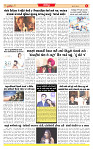 Dainik MT Guj 20-06-2025_page-0006