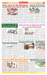 Dainik MT Guj 21-06-2025_page-0004