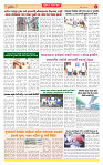 Dainik MT Guj 22-06-2025_page-0004