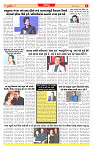 Dainik MT Guj 22-06-2025_page-0006