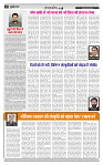 M.T. Issue no. 25_page-0002