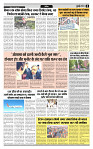 M.T. Issue no. 25_page-0003