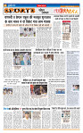 M.T. Issue no. 25_page-0006