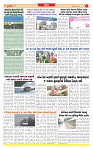 Dainik MT Guj 23-06-2025_page-0003