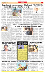 Surat Dainik MT GUJ Issue no. 255_page-0006