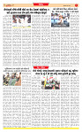 Surat Dainik MT GUJ Issue no. 256_page-0007