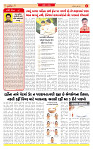 Surat Dainik MT GUJ Issue no. 258_page-0002