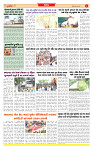 Surat Dainik MT GUJ Issue no. 258_page-0003