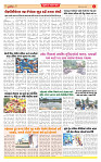 Surat Dainik MT GUJ Issue no. 259_page-0004
