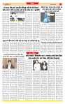 Surat Dainik MT GUJ Issue no. 259_page-0007