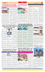 Surat Dainik MT GUJ Issue no. 259_page-0008