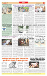 Surat Dainik MT GUJ Issue no. 259_page-0003