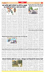 Surat Dainik MT GUJ Issue no. 259_page-0005