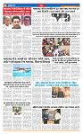 Page - 5