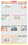 Dainik MT Guj 30-06-2025_page-0004