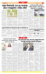 Dainik MT Guj 30-06-2025_page-0007