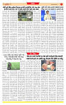 Dainik MT Guj 01-07-2025_page-0007
