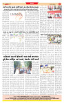 Dainik MT Guj 01-07-2025_page-0008