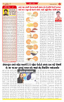 Surat Dainik MT GUJ Issue no. 261_page-0002