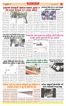 Surat Dainik MT GUJ Issue no. 261_page-0004