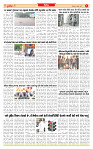 Surat Dainik MT GUJ Issue no. 261_page-0005