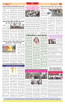 Surat Dainik MT GUJ Issue no. 261 008