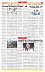 Surat Dainik MT GUJ Issue no. 263_page-0007