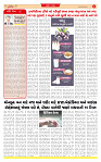 Dainik MT Guj 03-07-2025_page-0002