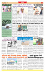 Dainik MT Guj 03-07-2025_page-0003