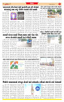 Dainik MT Guj 03-07-2025_page-0005