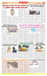 Dainik MT Guj 04-07-2025_page-0004